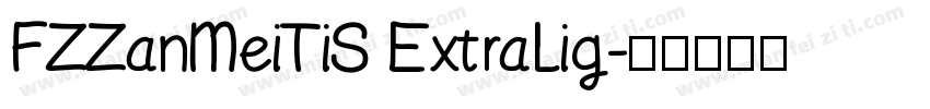 FZZanMeiTiS ExtraLig字体转换